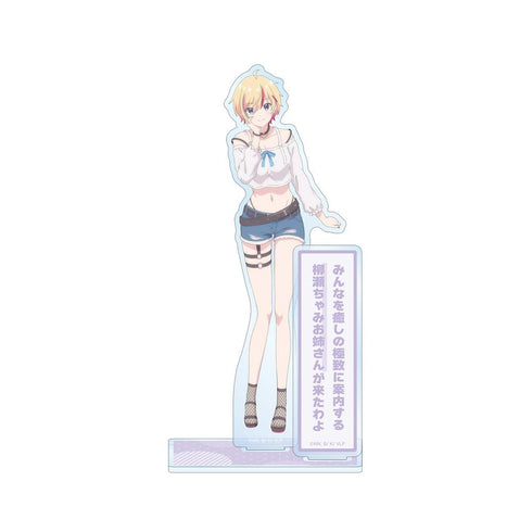 『VTuberなんだが配信切り忘れたら伝説になってた』柳瀬ちゃみ パーツ付きBIGアクリルスタンド