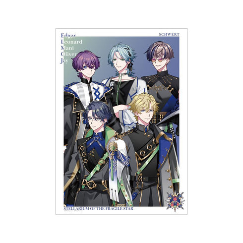 『廻らぬ星のステラリウム』シュルヴァート 集合 A3マット加工ポスター【202510再販】