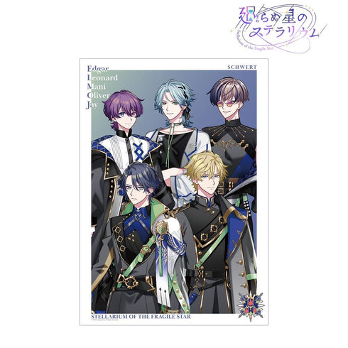 『廻らぬ星のステラリウム』シュルヴァート 集合 A3マット加工ポスター【202606再販】