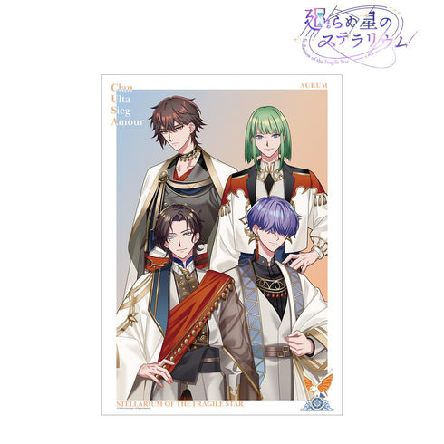 『廻らぬ星のステラリウム』オウラン 集合 A3マット加工ポスター【202510再販】