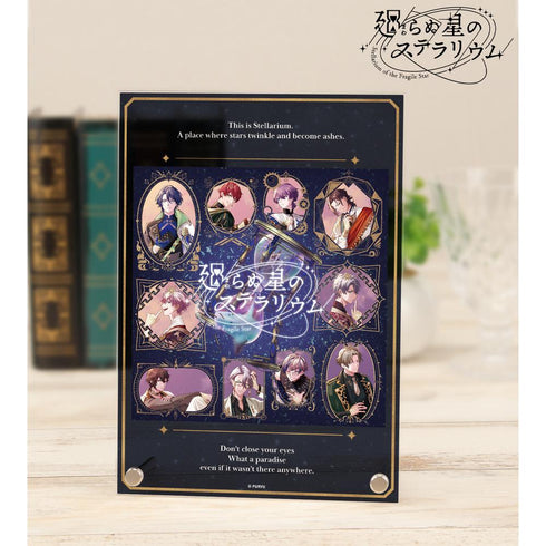『廻らぬ星のステラリウム』メインビジュアル A5アクリルパネル【202510再販】