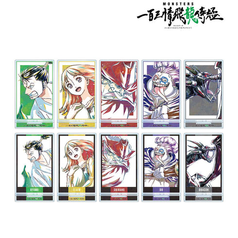 『MONSTERS 一百三情飛龍侍極』トレーディング Ani-Art アクリルスタンド(単位/BOX)