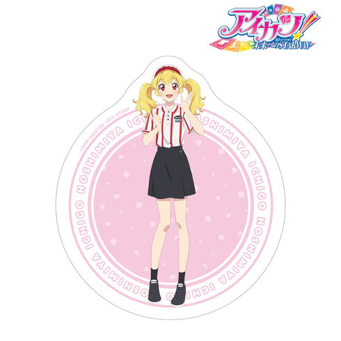 『アイカツ! 10th STORY ~未来へのSTARWAY~』描き下ろし 星宮いちご ROUND1ver. トラベルステッカー