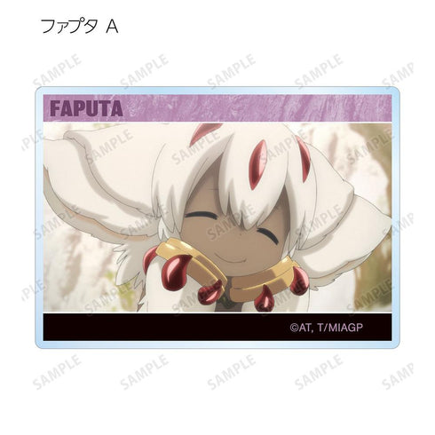 『メイドインアビス 烈日の黄金郷』トレーディング場面写アクリルカード(単位/BOX)【202608再販】