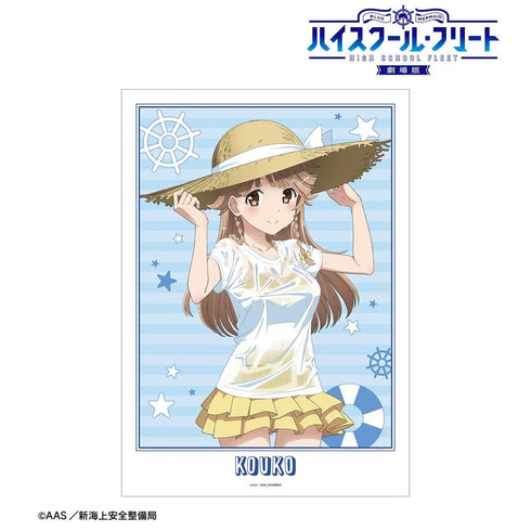 『ハイスクール・フリート』描き下ろし 納沙 幸子 海辺ver. A3マット加工ポスター【202603再販】