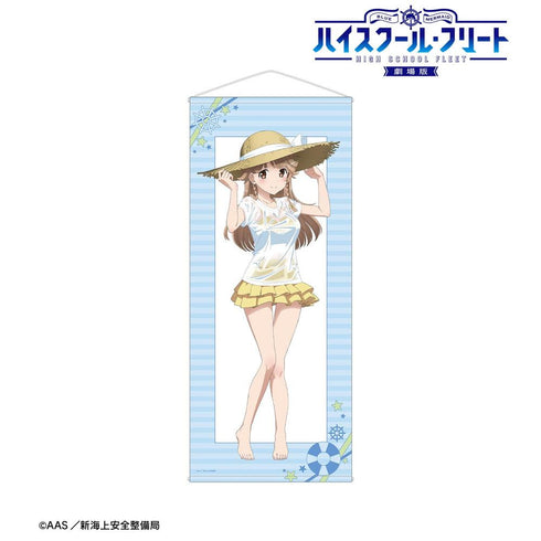 『ハイスクール・フリート』描き下ろし 納沙 幸子 海辺ver. 等身大タペストリー【202603再販】
