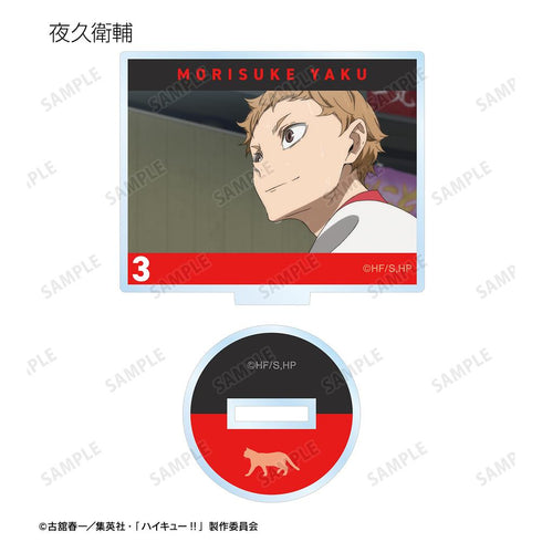 『ハイキュー!! ゴミ捨て場の決戦』トレーディング場面写アクリルスタンド(単位/BOX)【202506再販】