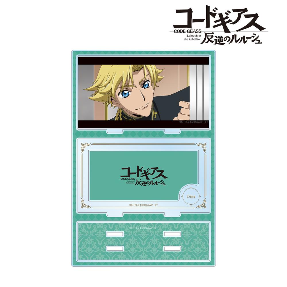 コードギアス 反逆のルルーシュ』ジノ パーツ付きBIGアクリルスタンド