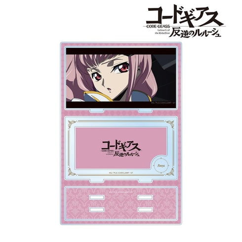 『コードギアス 反逆のルルーシュ』アーニャ パーツ付きBIGアクリルスタンド【202511再販】