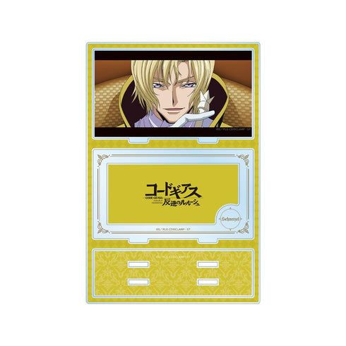 『コードギアス 反逆のルルーシュ』シュナイゼル パーツ付きBIGアクリルスタンド【202511再販】
