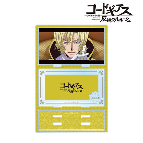 『コードギアス 反逆のルルーシュ』シュナイゼル パーツ付きBIGアクリルスタンド【202511再販】