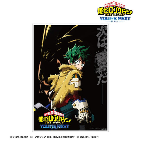 『僕のヒーローアカデミア THE MOVIE ユアネクスト』ティザービジュアル A3マット加工ポスター ver.A