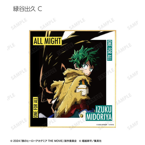 『僕のヒーローアカデミア THE MOVIE ユアネクスト』トレーディングミニ色紙(単位/BOX)
