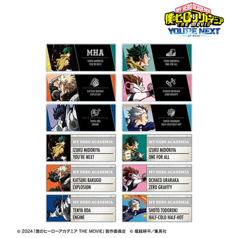 『僕のヒーローアカデミア THE MOVIE ユアネクスト』トレーディングアクリルネームプレート(単位/BOX)