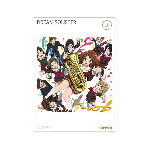 『響け!ユーフォニアムシリーズ』DREAM SOLISTER A3マット加工ポスター【202607再販】