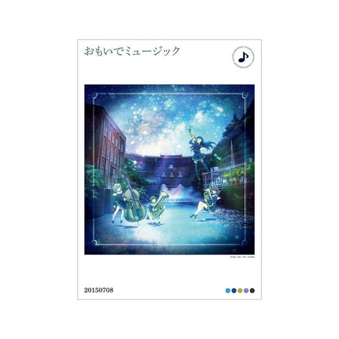 『響け!ユーフォニアムシリーズ』おもいでミュージック A3マット加工ポスター【202607再販】