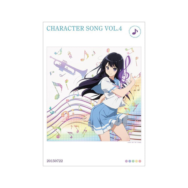 『響け!ユーフォニアムシリーズ』キャラクターソング vol.4 A3マット加工ポスター【202607再販】