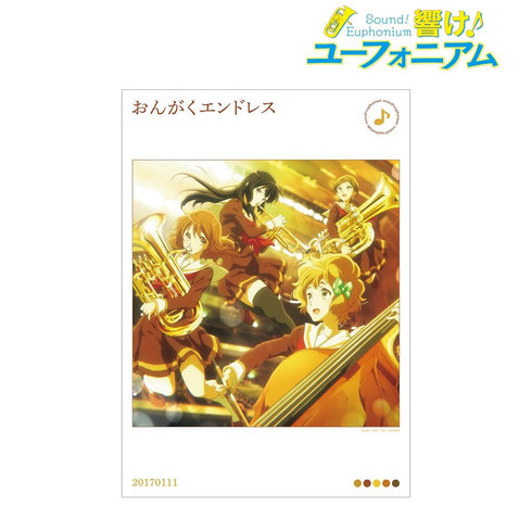 『響け!ユーフォニアムシリーズ』おんがくエンドレス A3マット加工ポスター【202607再販】