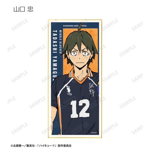 『ハイキュー!! ゴミ捨て場の決戦』トレーディングスタンド付き色紙 ver.A(単位/BOX)【202506再販】