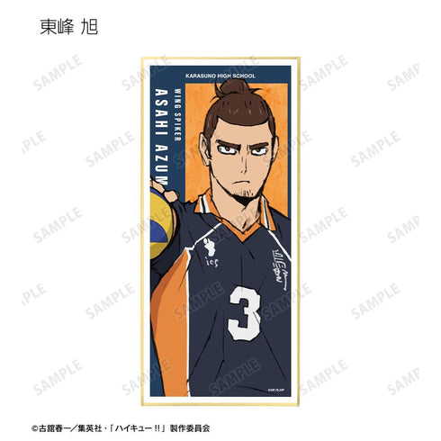 『ハイキュー!! ゴミ捨て場の決戦』トレーディングスタンド付き色紙 ver.A(単位/BOX)【202506再販】