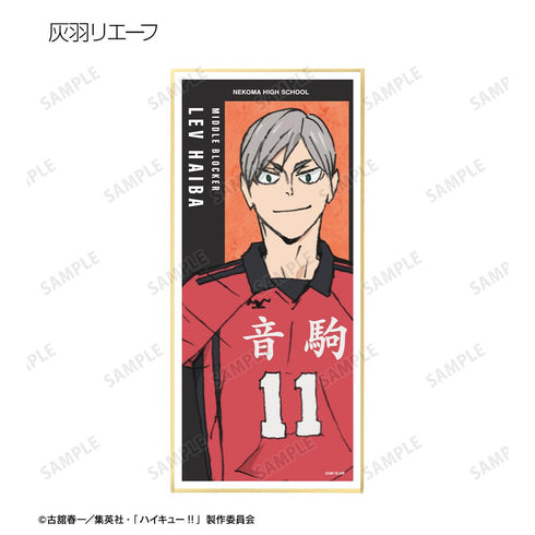 『ハイキュー!! ゴミ捨て場の決戦』トレーディングスタンド付き色紙 ver.B(単位/BOX)【202506再販】
