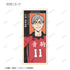 『ハイキュー!! ゴミ捨て場の決戦』トレーディングスタンド付き色紙 ver.B(単位/BOX)【202506再販】