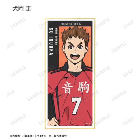 『ハイキュー!! ゴミ捨て場の決戦』トレーディングスタンド付き色紙 ver.B(単位/BOX)【202506再販】