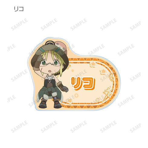 『メイドインアビス 烈日の黄金郷』トレーディング ちびキャラ アクリルネームプレート(単位/BOX)【202512再販】