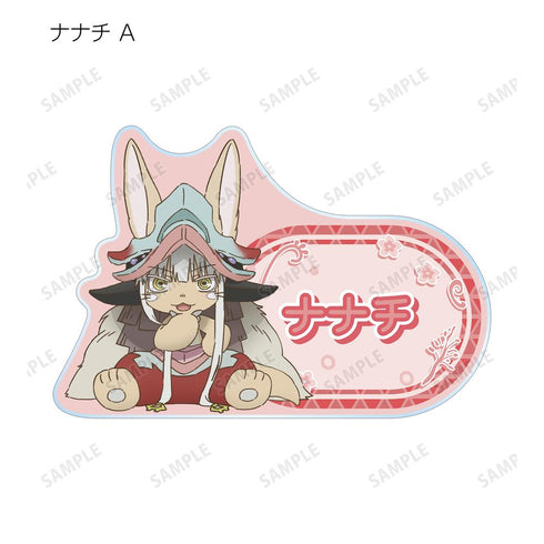 『メイドインアビス 烈日の黄金郷』トレーディング ちびキャラ アクリルネームプレート(単位/BOX)【202512再販】