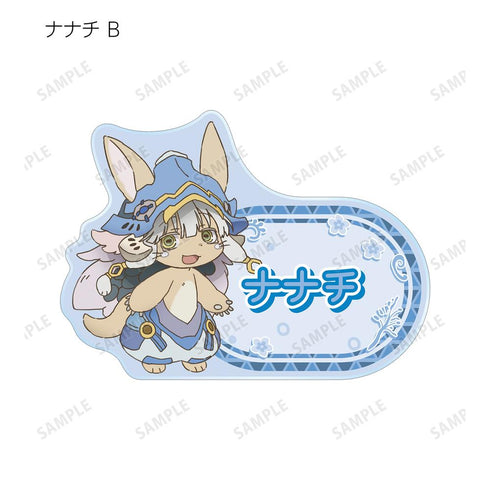 『メイドインアビス 烈日の黄金郷』トレーディング ちびキャラ アクリルネームプレート(単位/BOX)【202512再販】