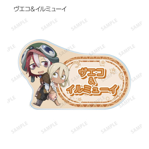 『メイドインアビス 烈日の黄金郷』トレーディング ちびキャラ アクリルネームプレート(単位/BOX)【202512再販】