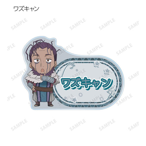 『メイドインアビス 烈日の黄金郷』トレーディング ちびキャラ アクリルネームプレート(単位/BOX)【202512再販】