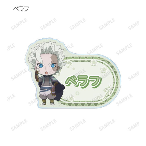 『メイドインアビス 烈日の黄金郷』トレーディング ちびキャラ アクリルネームプレート(単位/BOX)【202608再販】