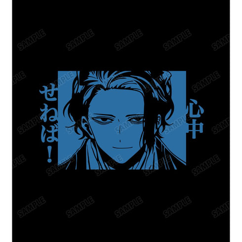 "Disqualified from Another World" Sensei, I Must Die with You! Women's T-Shirt