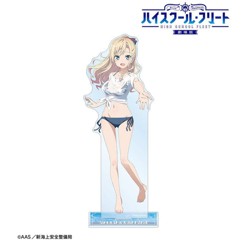 『ハイスクール・フリート』描き下ろし ヴィルヘルミーナ 海辺ver. 1/7スケール BIGアクリルスタンド【202603再販】