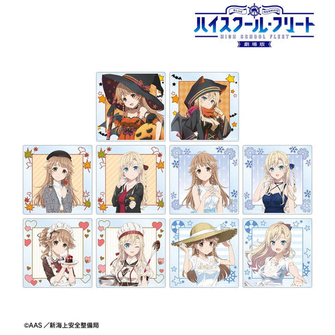 『ハイスクール・フリート』描き下ろし ココ・ミーナ トレーディングアクリルコースター(単位/BOX)