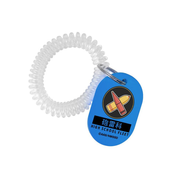 『ハイスクール・フリート』砲雷科 ロッカーキー風アクリルキーホルダー【202603再販】