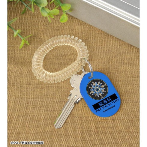 『ハイスクール・フリート』航海科 ロッカーキー風アクリルキーホルダー【202603再販】