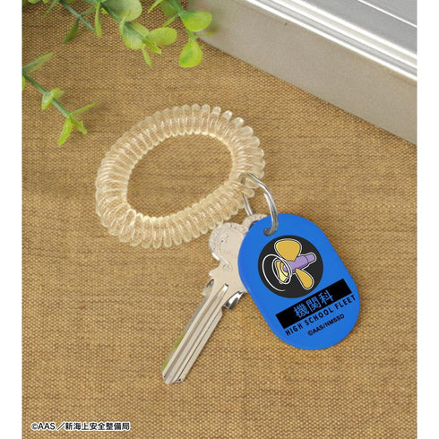 『ハイスクール・フリート』機関科 ロッカーキー風アクリルキーホルダー【202603再販】