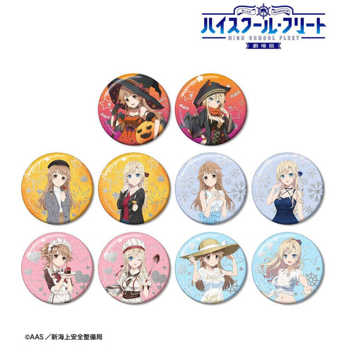 『ハイスクール・フリート』描き下ろし ココ・ミーナ トレーディンググリッター缶バッジ(単位/BOX)【202603再販】