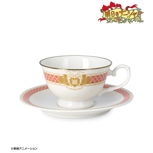 『明日のナージャ』ナージャ カップ&ソーサー