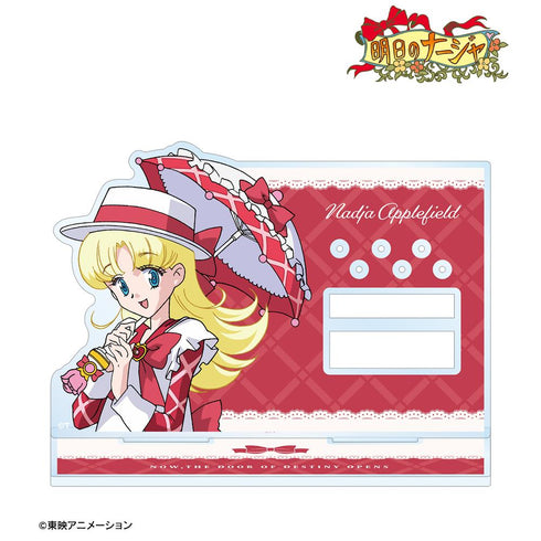 『明日のナージャ』ナージャ アクリルアクセサリースタンド