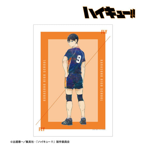 『ハイキュー!!』影山飛雄 Ani-Art 第7弾 A3マット加工ポスター【202503再販】