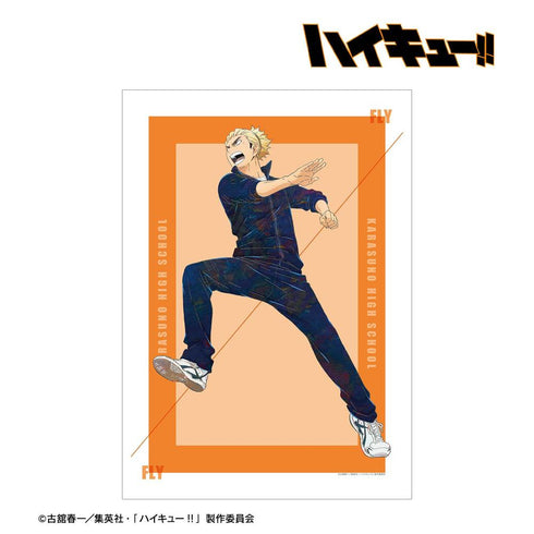 《排球少年!!》乌养连心 Ani-Art 第7弹 A3哑光处理海报【202608再版】