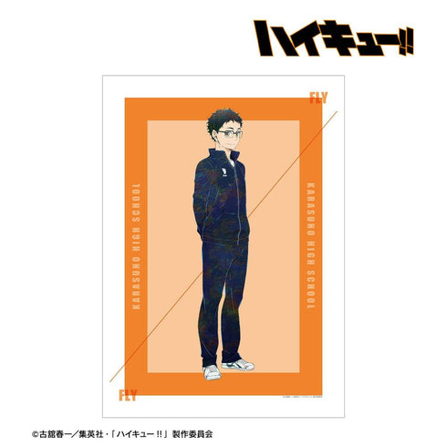 《排球少年!!》武田一铁 Ani-Art 第7弹 A3哑光处理海报【202608再版】