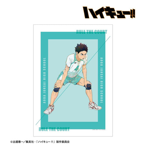 《排球少年!!》岩泉一 Ani-Art 第7弹 A3哑光处理海报【202608再版】
