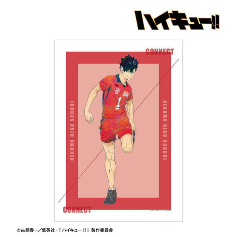 《排球少年!!》黑尾鐵朗 Ani-Art 第7彈 A3啞光處理海報【202608再版】