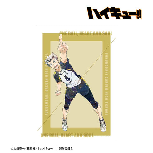 《排球少年!!》木兔光太郎 Ani-Art 第7弹 A3哑光处理海报【202503再版】