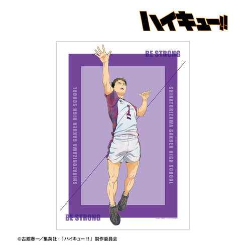 《排球少年!!》牛岛若利 Ani-Art 第7弹 A3哑光处理海报【202608再版】