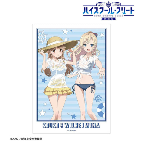『ハイスクール・フリート』描き下ろし 納沙 幸子&ヴィルヘルミーナ 海辺ver. A3マット加工ポスター【202603再販】